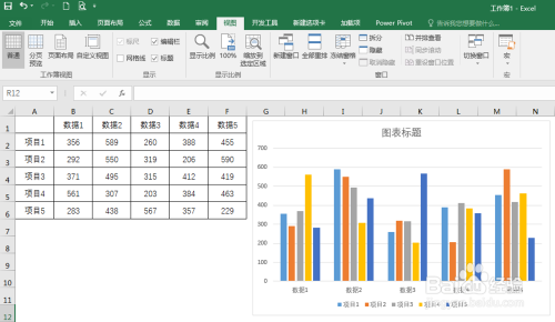 怎样为Excel表格设置主题颜色
