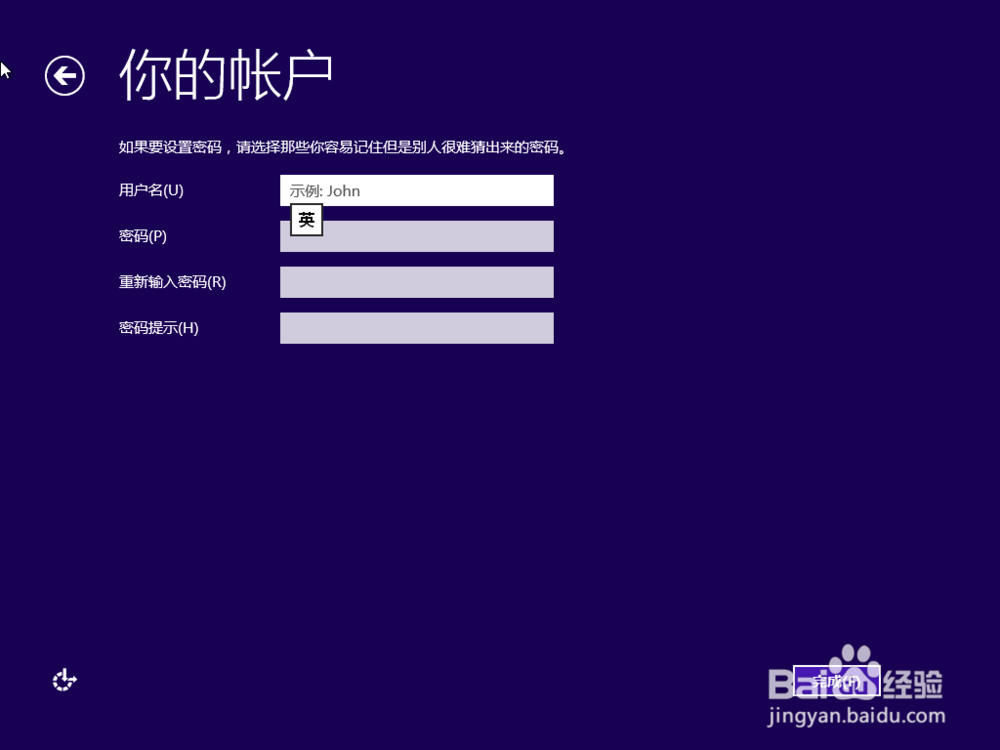 用PE安装win10系统,U盘怎么安装Win10