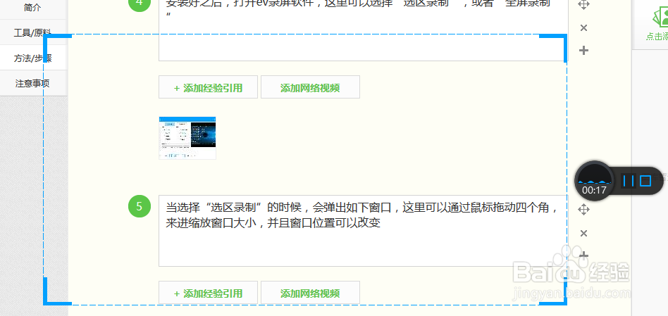 电脑怎么进行录屏(无水印)