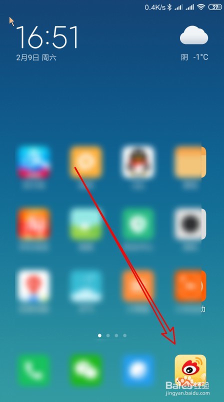 微博怎么样设置允许上传高清视频