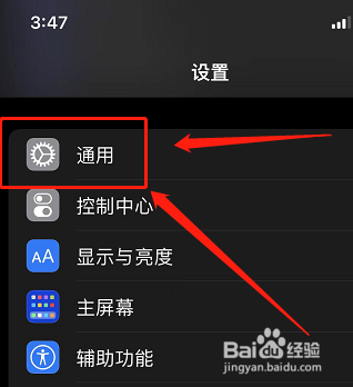 怎么查询苹果序列号