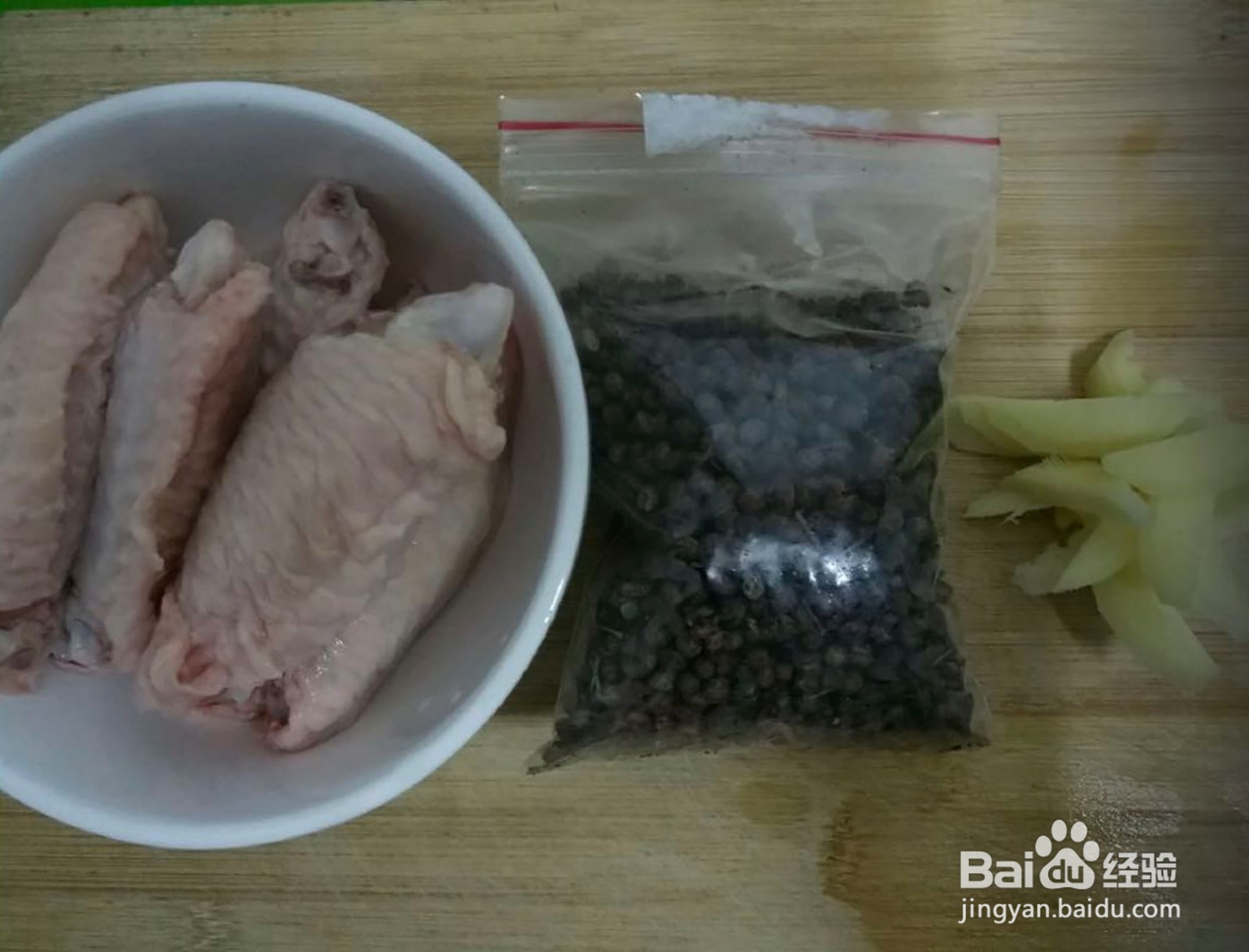 香喷喷的红烧鸡翅