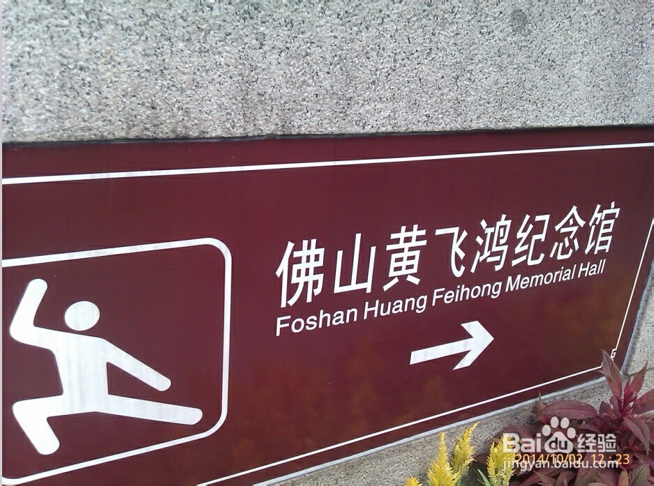 如何游玩广东一日游：[7]2015春节假期旅游