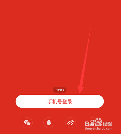 2021网易云音乐年度听歌报告在哪