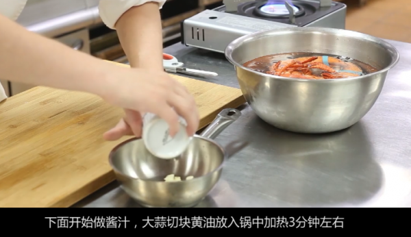 柠檬黄油加拿大龙虾