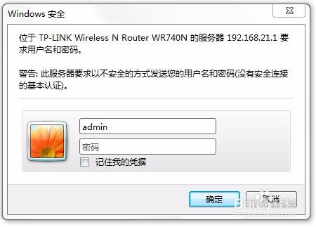怎么隐藏你的无线wifi