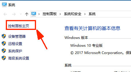 win10如何查看网卡物理地址