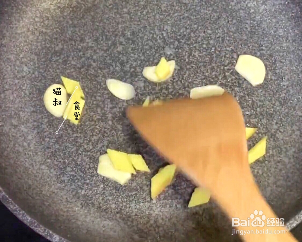 怎么做啤酒鱼？