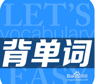 英语四级考试听力技巧