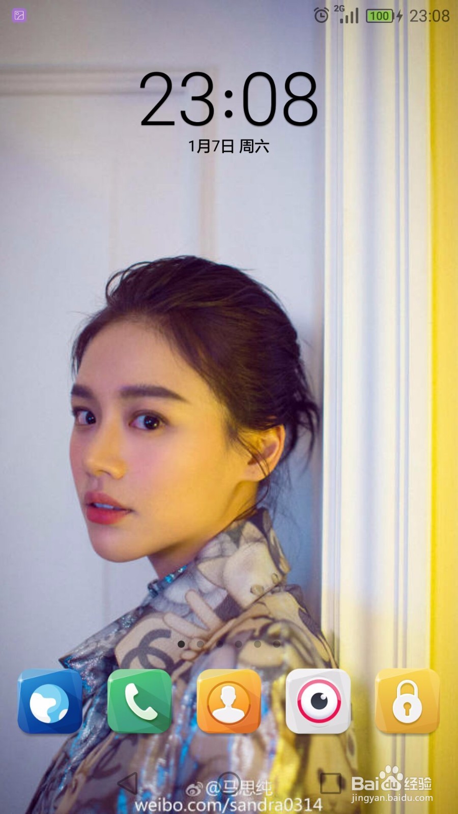 华为手机导航栏如何隐藏于替换