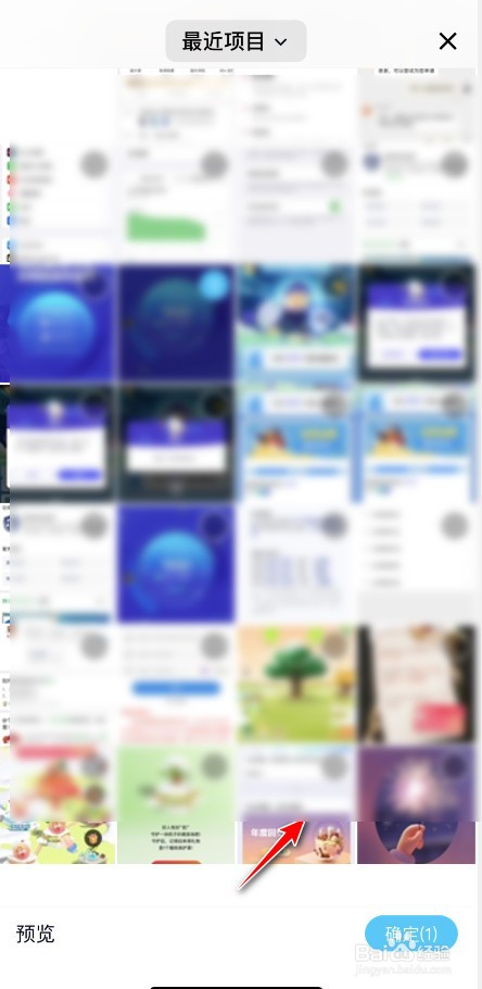 QQ圆蛋说说怎么发