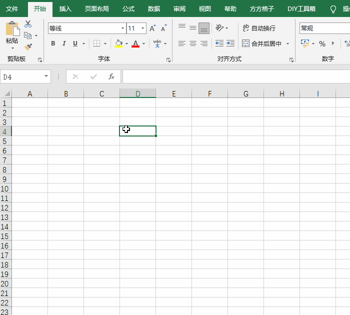Excel 银行卡实名认证查询