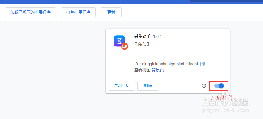 跨境电商亚马逊erp店铺管理系统产品功能操作