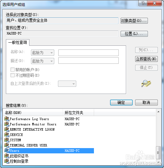 恢复丢失的数据与分区的经验
