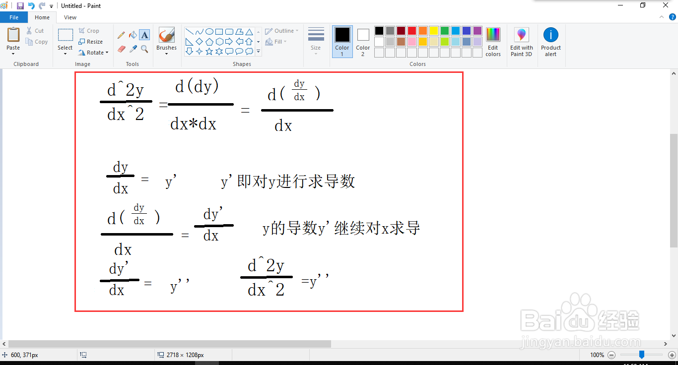 d^2y/dx^2这样计算