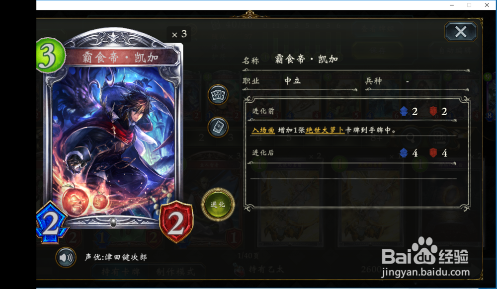 影之诗中立妖卡组推荐——无限