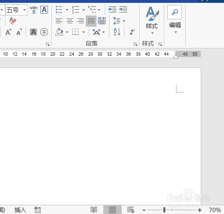 word技巧：如何将图片与文字之间对齐？