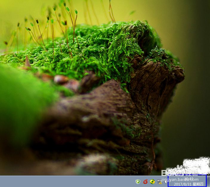 怎么更改电脑上的时间和日期