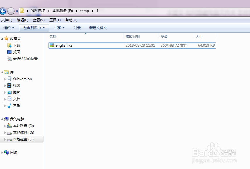 如何隐藏电脑文件夹 怎样取消文件夹隐藏