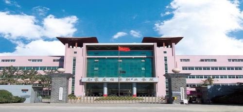 石家庄经济职业学院有几个校区?'