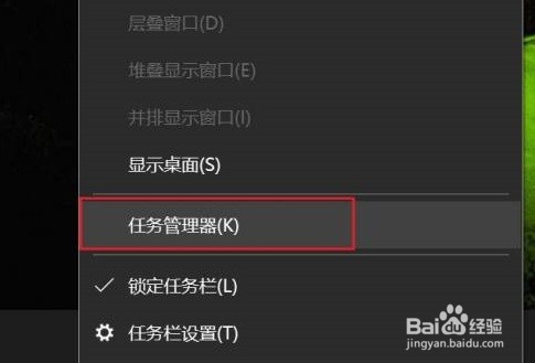 Win10系统Windows按键没反应怎么解决