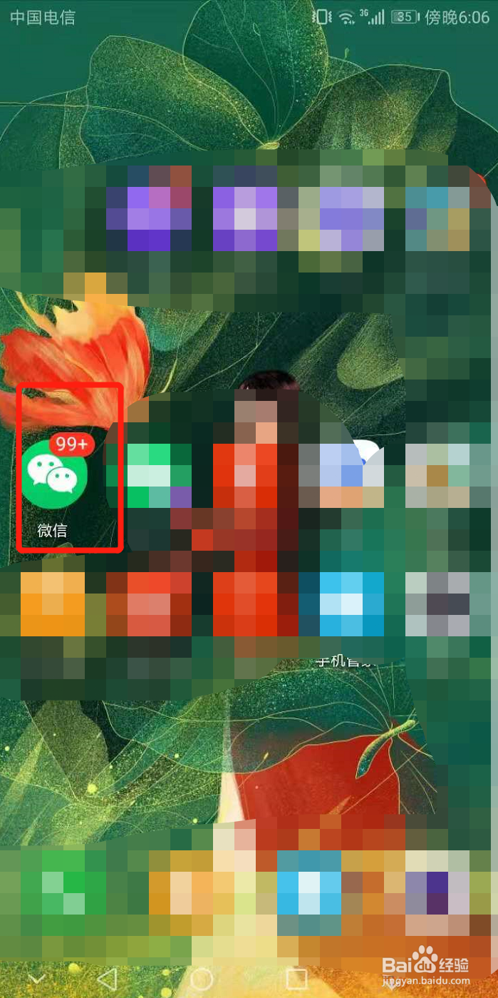 隶书入门怎么练