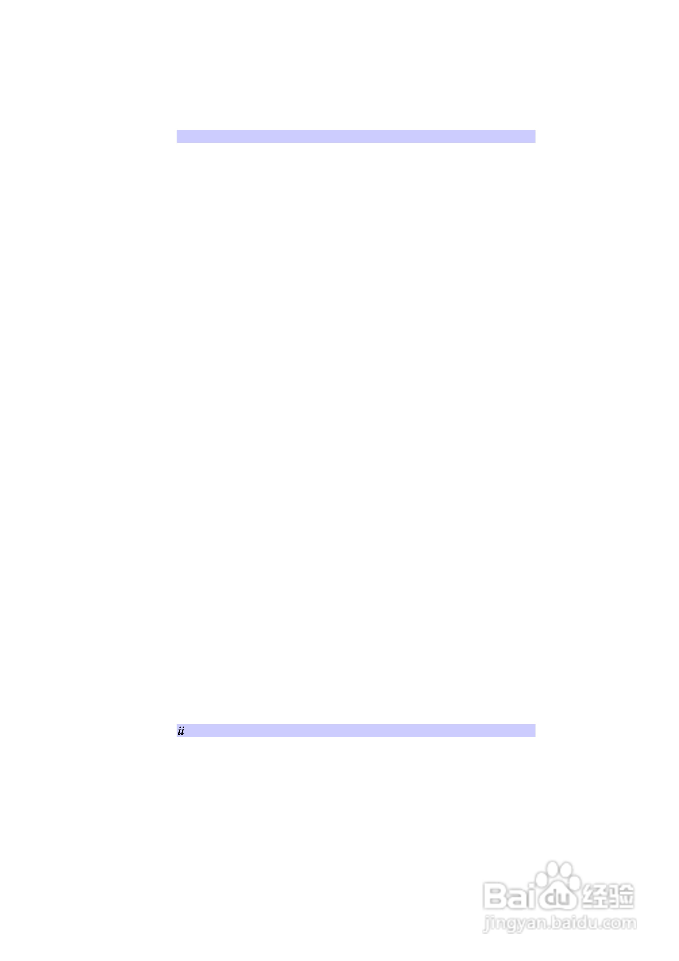 海尔S20笔记本电脑用户指南:[1]