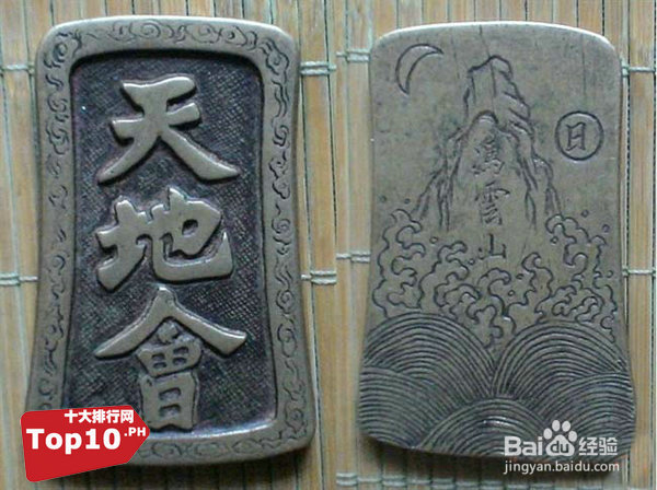 揭秘世界上十大最神秘的组织