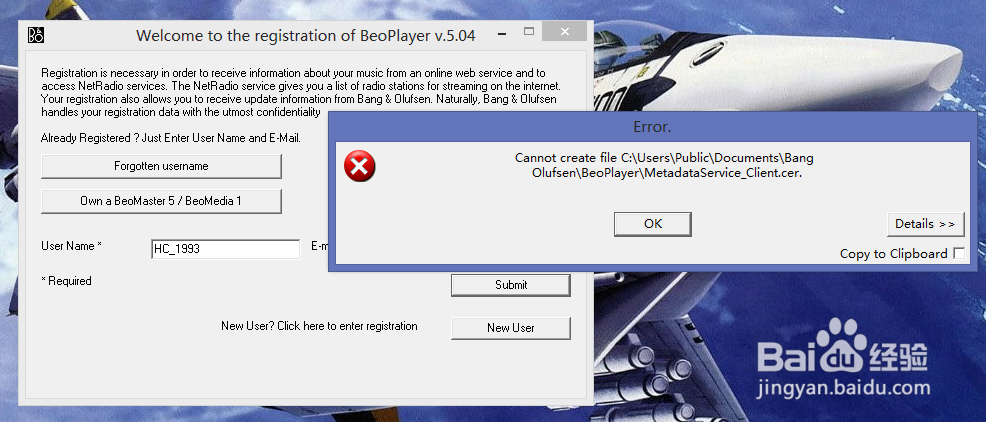 关于WIN8下Beoplayer安装问题和设置