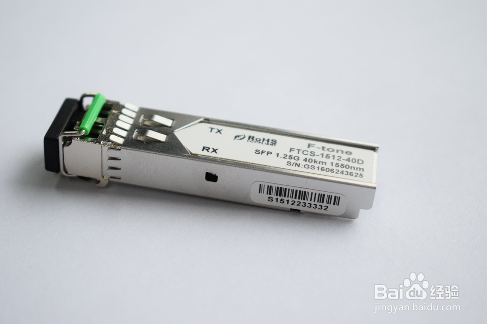 SFP光模块日常使用因注意哪些？