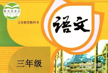 蝴蝶在花朵上怎么写呢补充完整