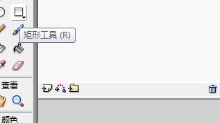 Flash绘制小山坡的场景