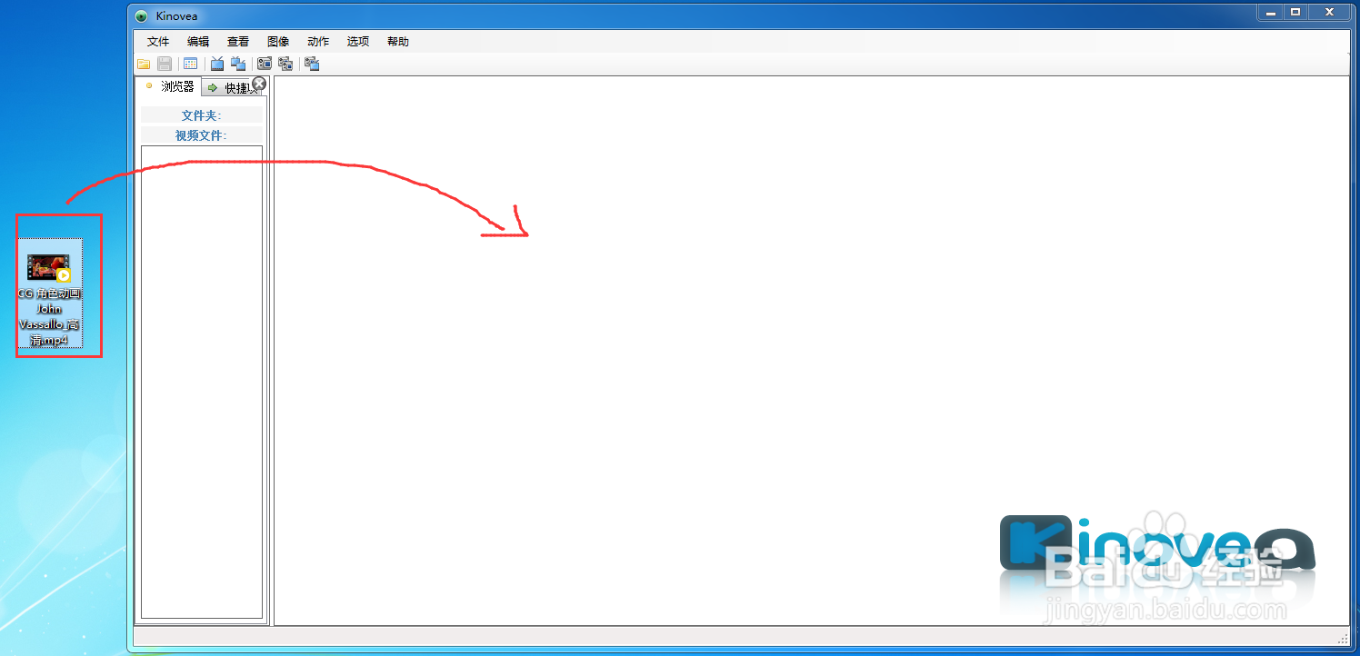 Kinovea播放器安装教程及使用方法（附下载链接