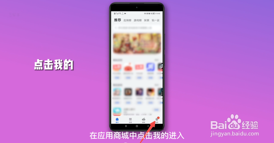 淘宝怎么更新版本