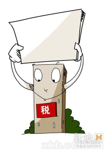 房产税的计算依据有哪些