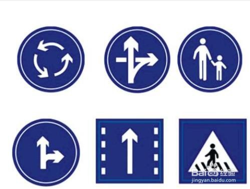 指示和指路的区别图解