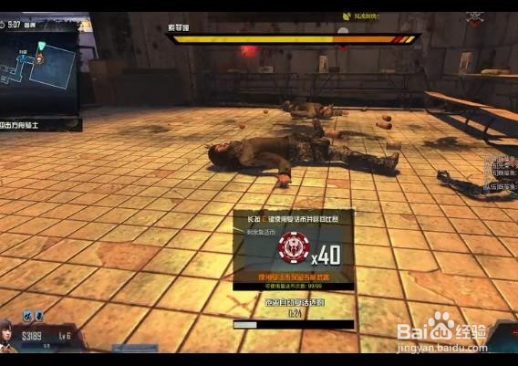 codol异变第二章卫队长攻略