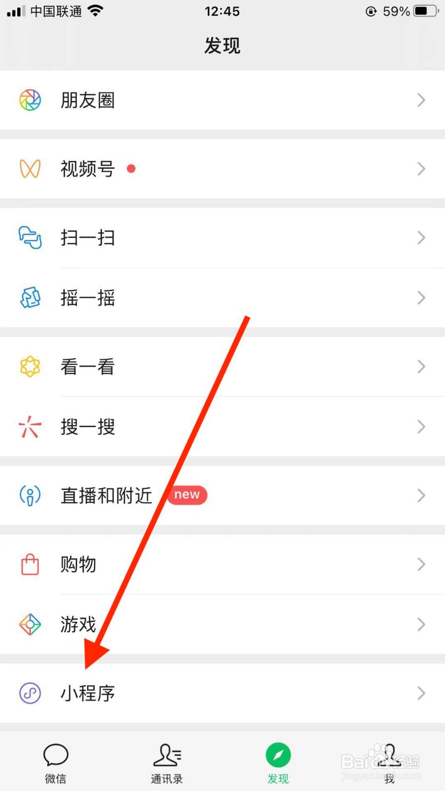 怎么制作特斯拉特色头像？