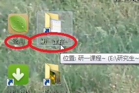如何完美解决Win7动态视频壁纸字体模糊的问题