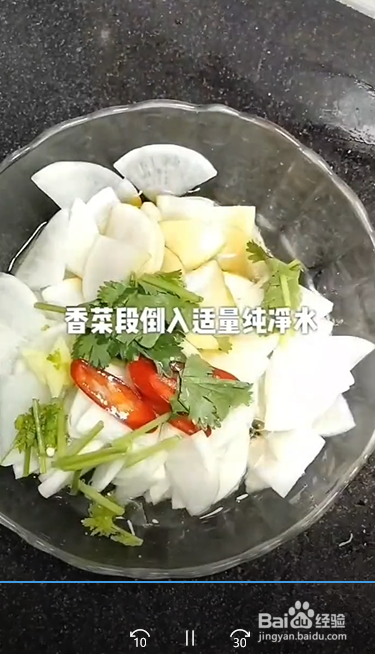 怎么做好吃的爽脆白萝卜