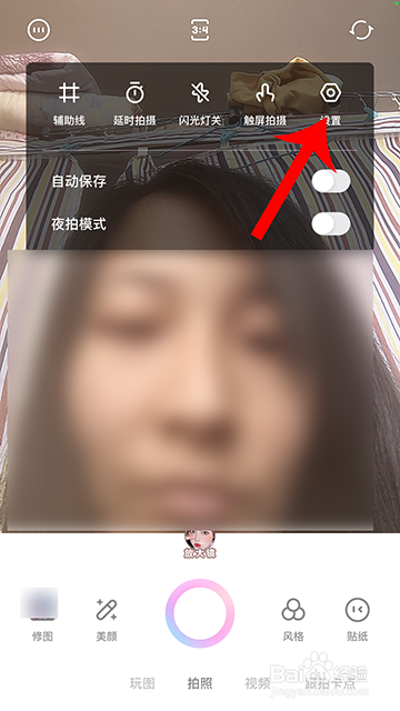 一甜相机水印怎么关闭