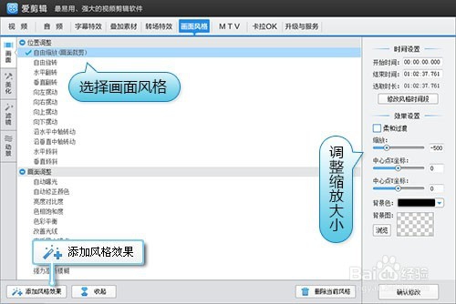 如何快速去除视频水印