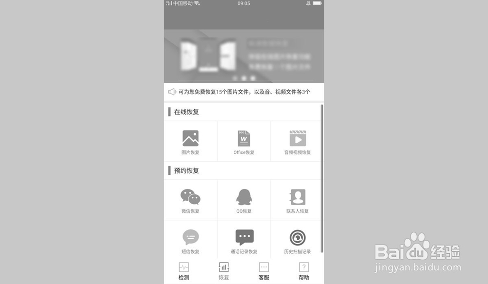 移动手机能查通话明细吗