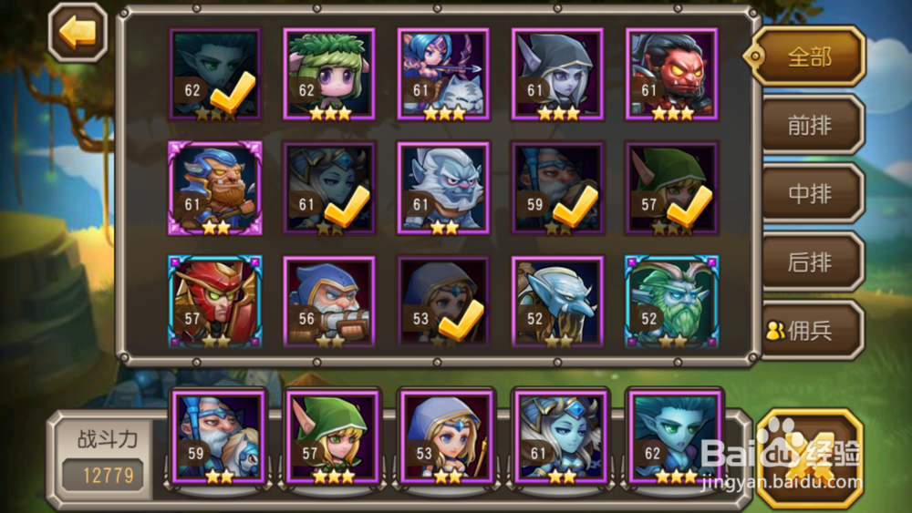 刀塔传奇如何过预言之池地穴领主