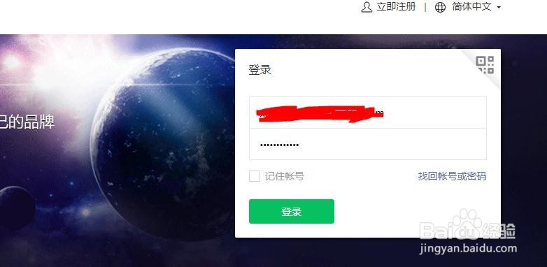 微信公众号怎么转发其他公众号的内容
