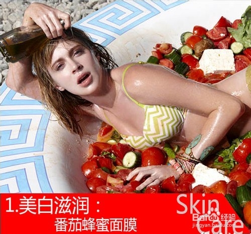 自制面膜乐趣多 果蔬护肤首选番茄