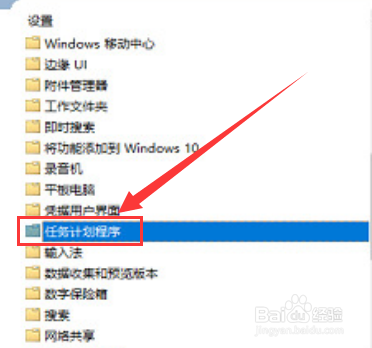 Windows10桌面图标无法拖动怎么处理
