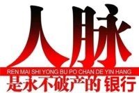 99%微商都不知道的5种吸粉奇招