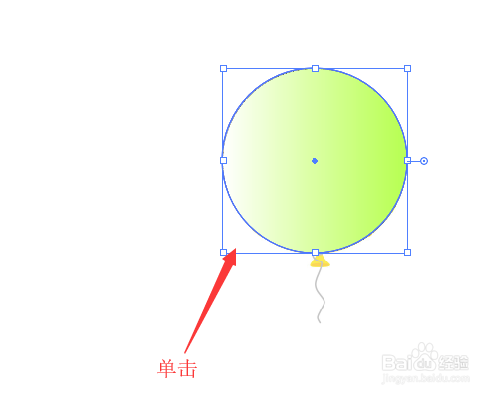illustrator-调整图形中渐变色显示方向