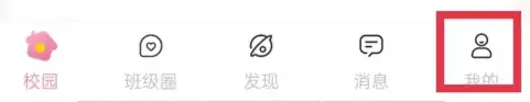 小站雅思查看资料方法